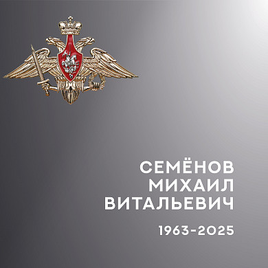  В Ивановской области проводили в последний путь четверых бойцов спецоперации 